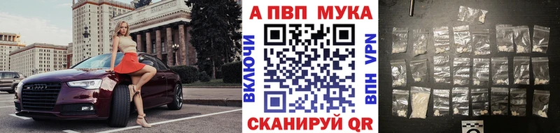 МЕГА ТОР  Апатиты  Alpha-PVP Crystall 