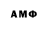 Amphetamine Premium Ayana Oo