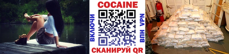 Кокаин Колумбийский  Апатиты 