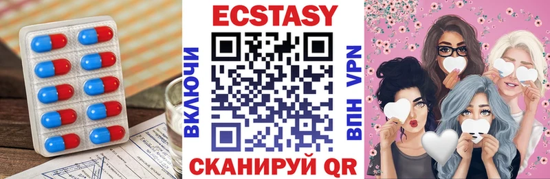 ЭКСТАЗИ 99%  Апатиты 