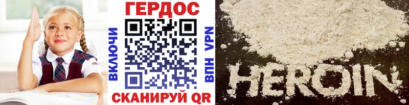 Героин афганец  Апатиты 