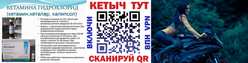Кетамин ketamine  Апатиты 