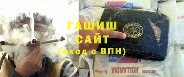 мефедрон мука Алексеевка