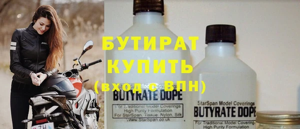 гашишное масло Няндома