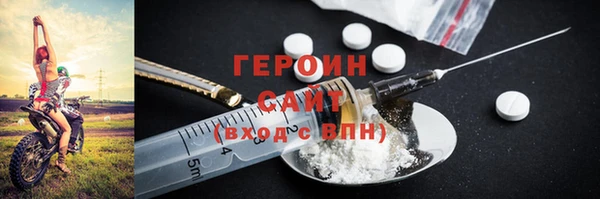 COCAINE Алексин