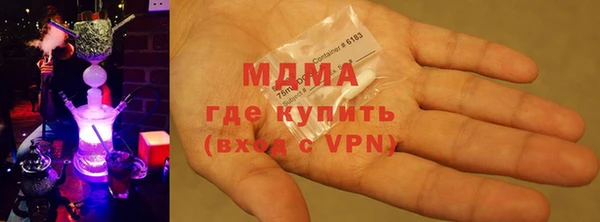 мефедрон мука Алексеевка