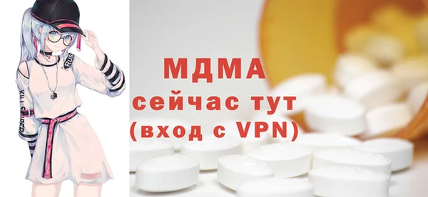 экстази Алзамай