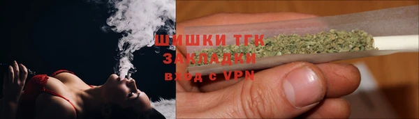 COCAINE Алексин