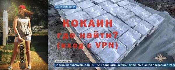 COCAINE Алексин