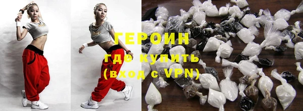 ALPHA-PVP Нягань