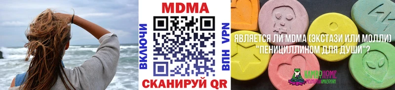 МДМА Molly  Апатиты 