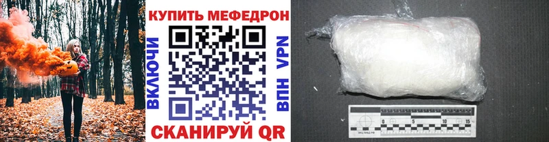 МЯУ-МЯУ VHQ  мега ссылка  Апатиты  купить  сайты 