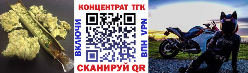 Дистиллят ТГК THC oil  Апатиты 